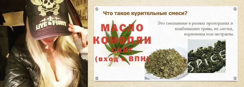 ТГК Wax  магазин продажи наркотиков  Кулебаки 