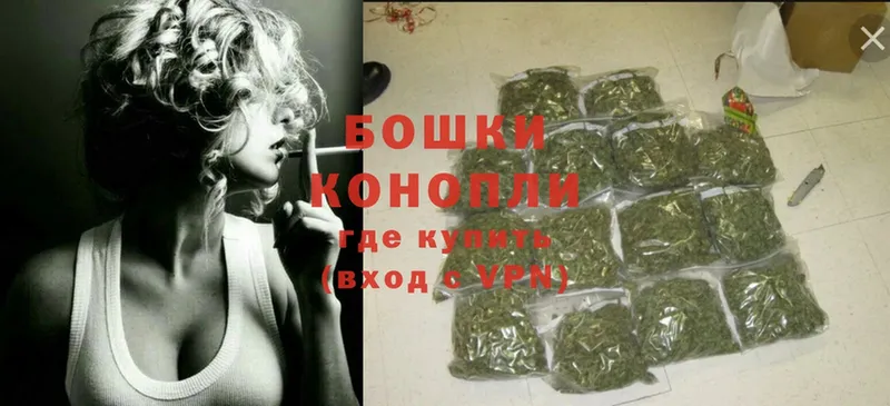 Канабис THC 21%  купить наркотик  Кулебаки 